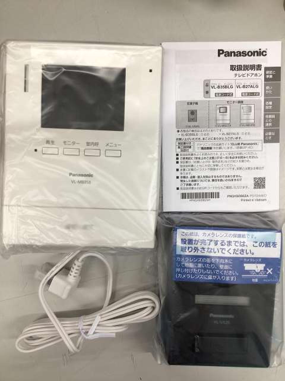 パナソニック(PANASONIC)|テレビドアホン|HARDOFFオフモール