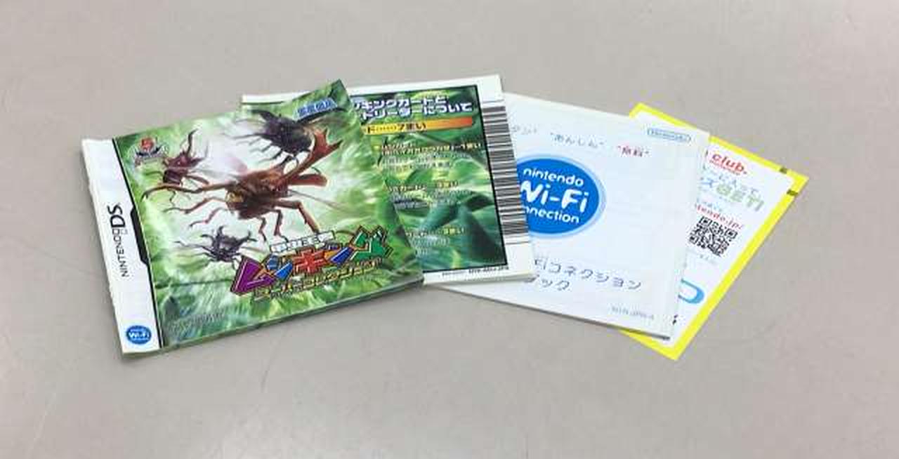 SEGA|甲虫王者ムシキング スーパーコレクション|HARDOFFオフモール