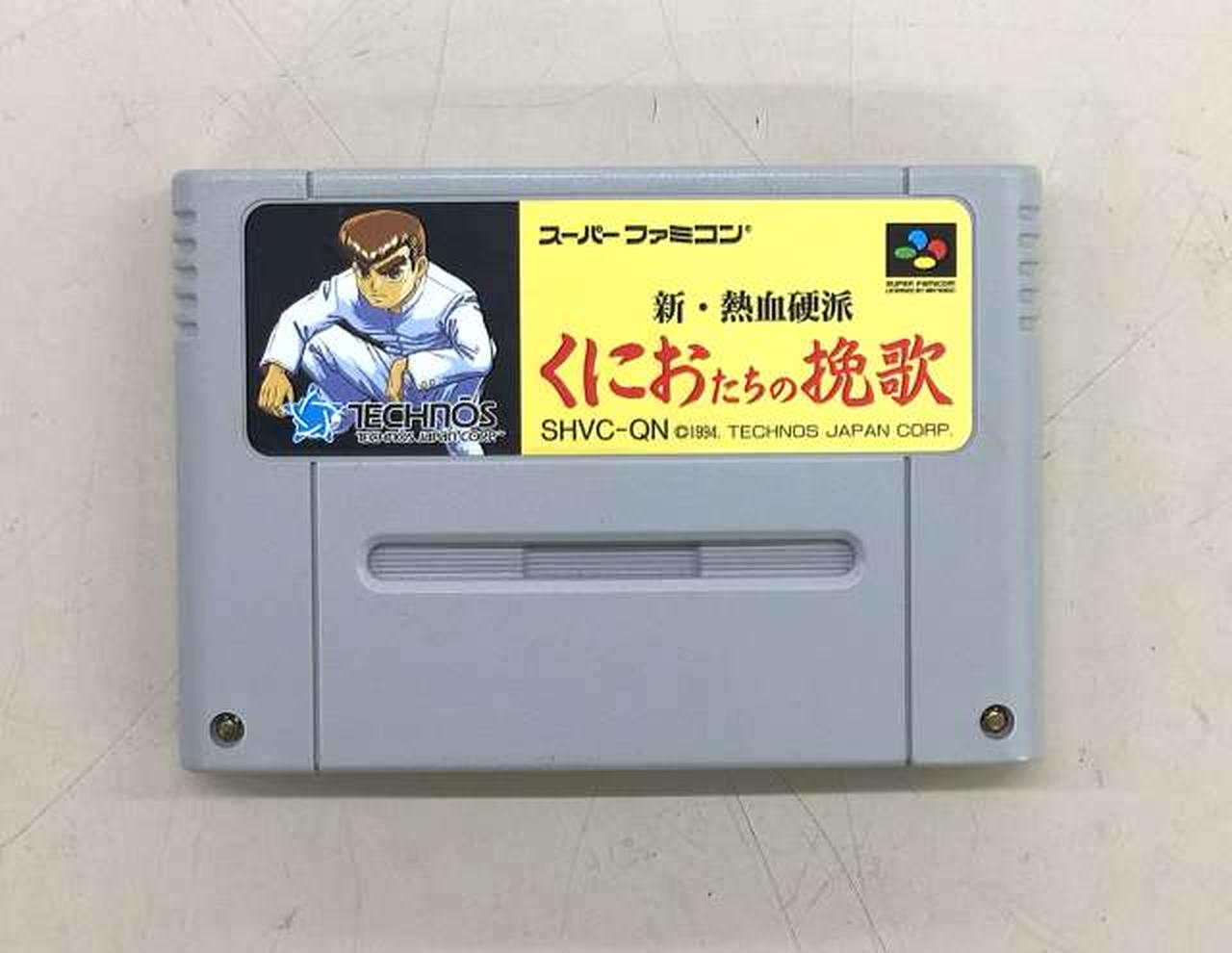 テクノスジャパン|スーパーファミコンソフト|HARDOFFオフモール
