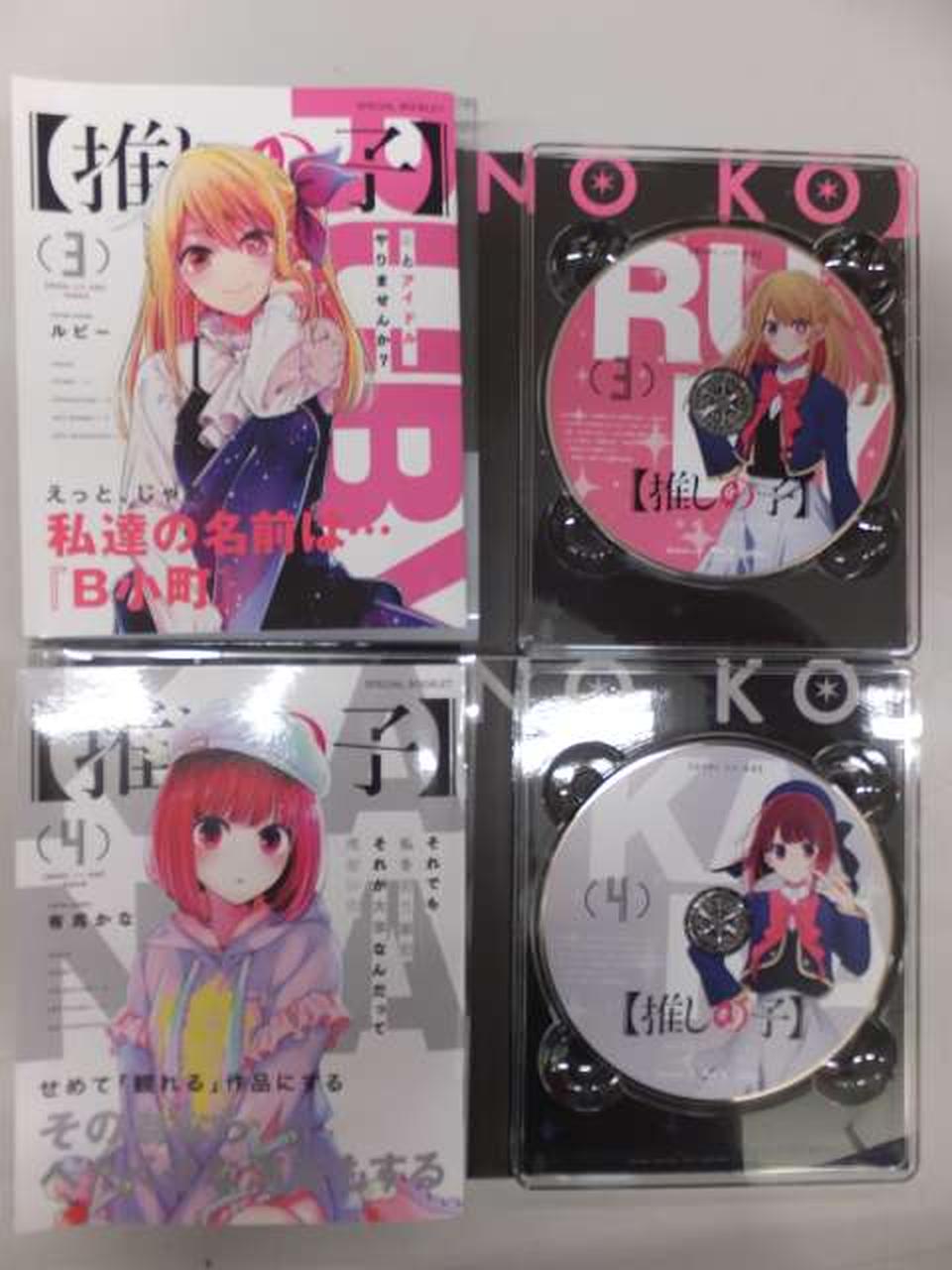 カドカワ(KADOKAWA)|ブルーレイBOX|【ハードオフ公式通販】オフモール