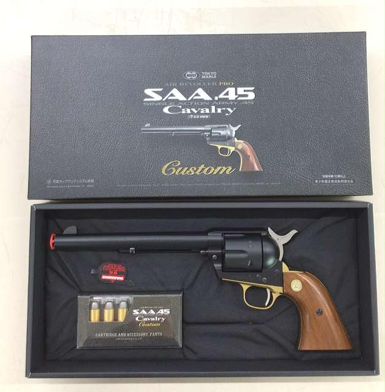 東京マルイ|SAA.45 CAVALRY CUSTOM|HARDOFFオフモール（オフモ