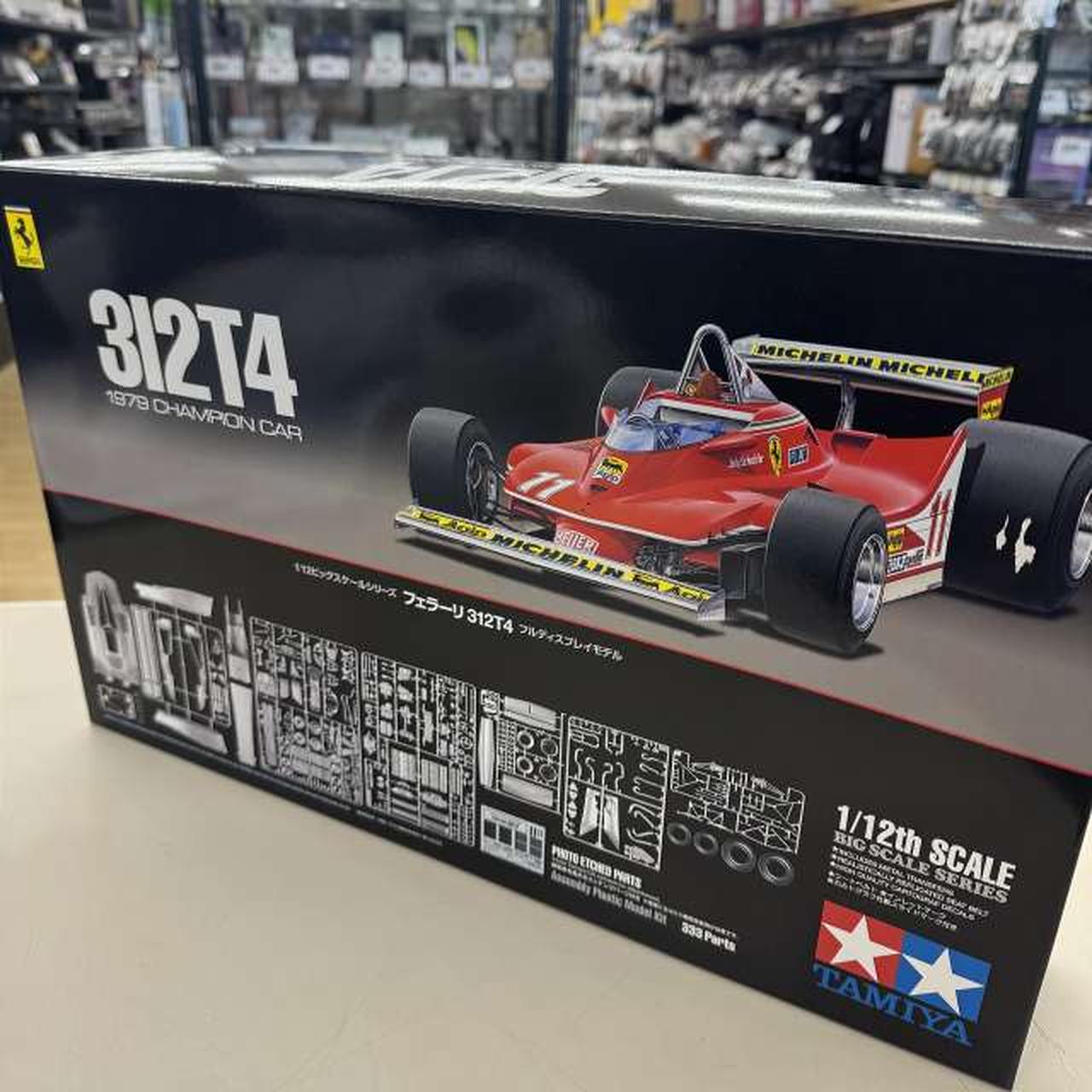 タミヤ(TAMIYA)|Ferrari 312T4 1979チャンピオンカー|HARDOFFオフ