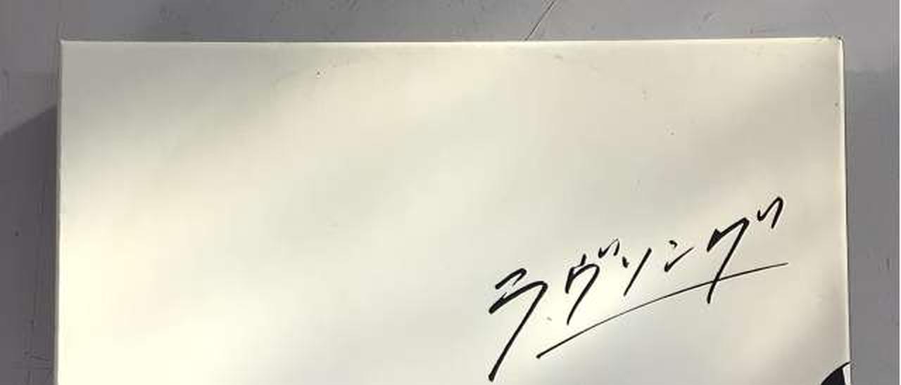 表面、裏面共に丸く汚れが有ります