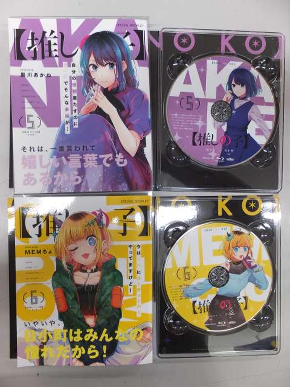 カドカワ(KADOKAWA)|ブルーレイBOX|【ハードオフ公式通販】オフモール