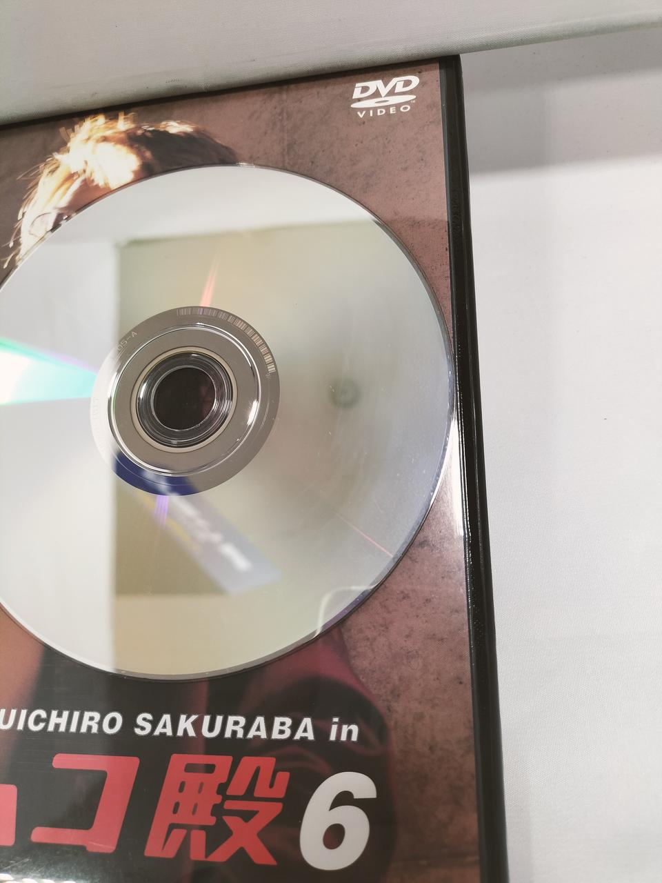 ムコ殿DVDbox Amazon.co.jp: YUICHIRO SAKURABA in ムコ殿2003 DVD-BOX : 長瀬