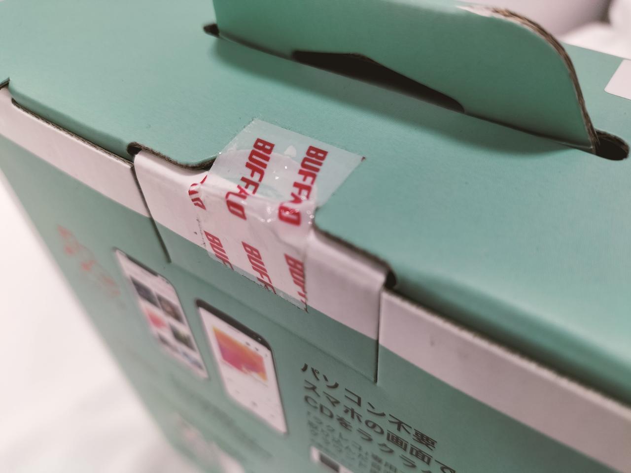 シール封されています。