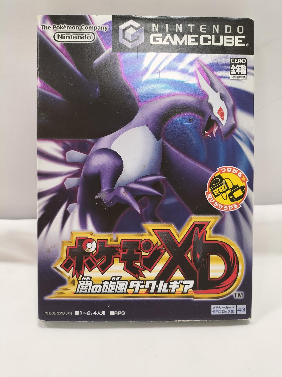 【ポケモンXD】 闇の旋風ダークルギア ポケモンXD 闇の旋風ダーク・ルギア 最強トレーナーズガイド
