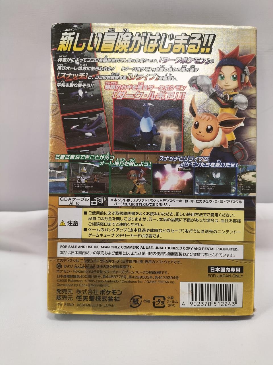 【世界27枚のみ】PSA10 XD ダークルギア 3D レンチキュラー 世界27枚のみ】PSA10 XD ダークルギア 3D レンチキュラー