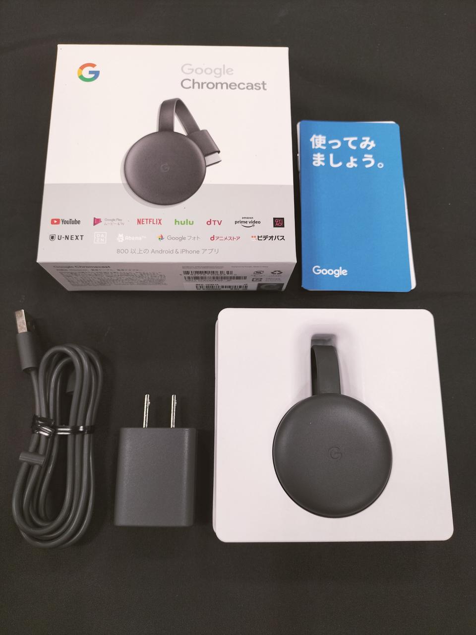 グーグル(GOOGLE)|CHROMECAST スマートストリーミング端末