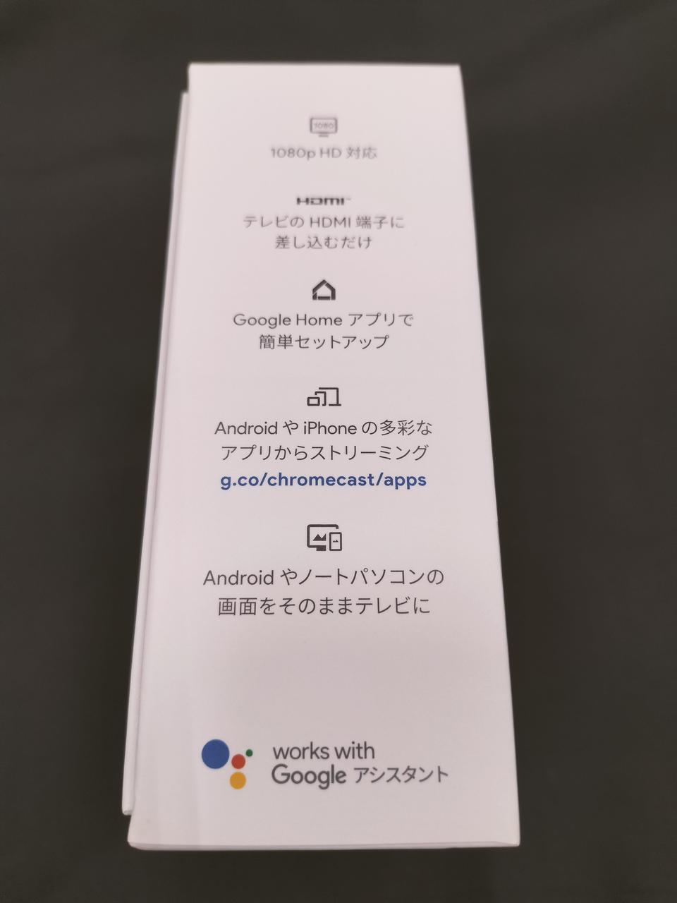 グーグル(GOOGLE)|CHROMECAST スマートストリーミング端末