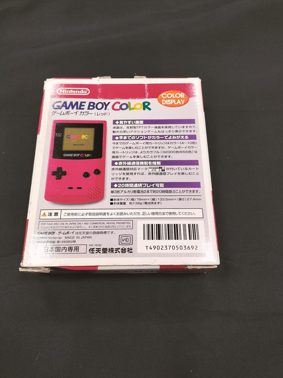 NINTENDO|ゲームボーイカラー|HARDOFFオフモール（オフモ