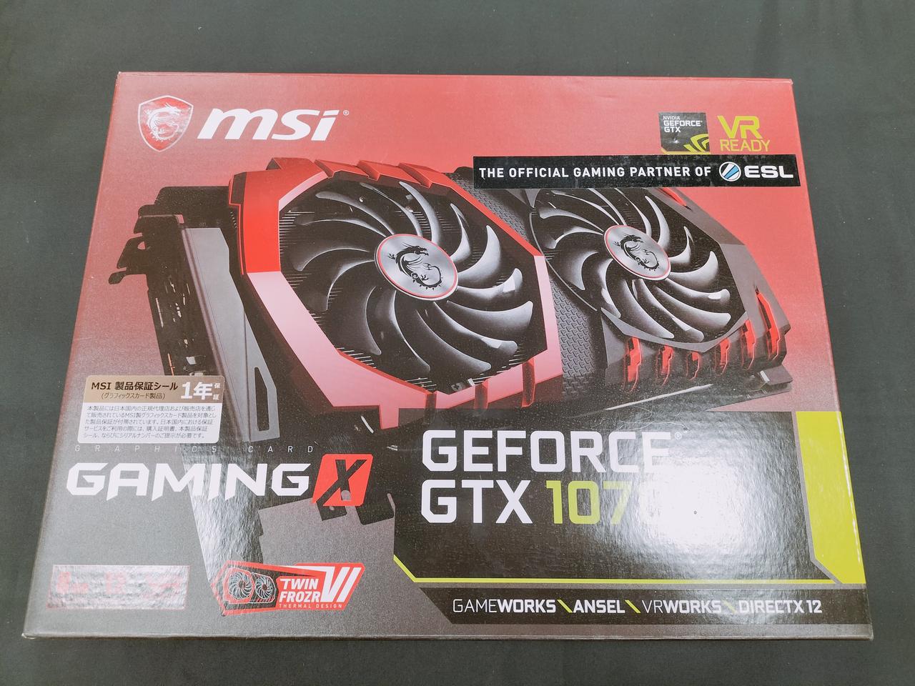 ジャンク品　MSI 1070 GamingX 8G グラフィックボード ジャンク品 MSI 1070 GamingX 8G グラフィックボード 600.png
