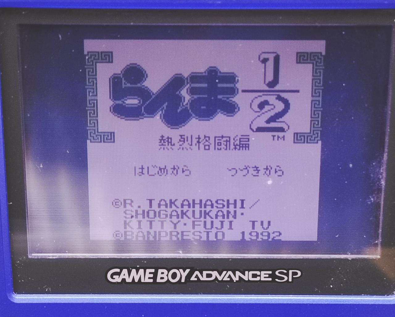 確認時は起動しました。
