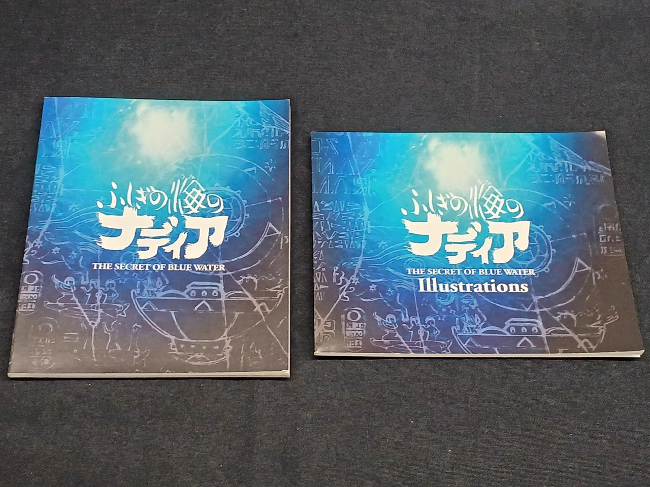 ふしぎの海のナディア　ハガキ付き ふしぎの海のナディア公式記録集」[お届け予定：2023年1月下旬]