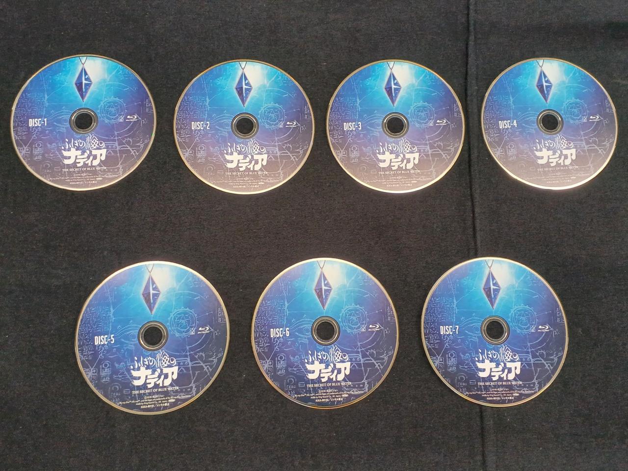 キングレコード|ふしぎの海のナディア BLU-RAY BOX 完全生産限定