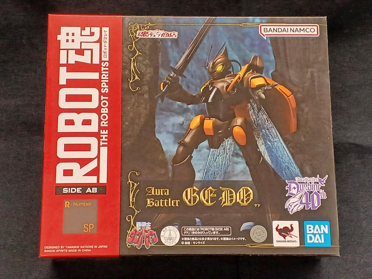 BANDAI 型番：ROBOT魂 ゲド プラモデル