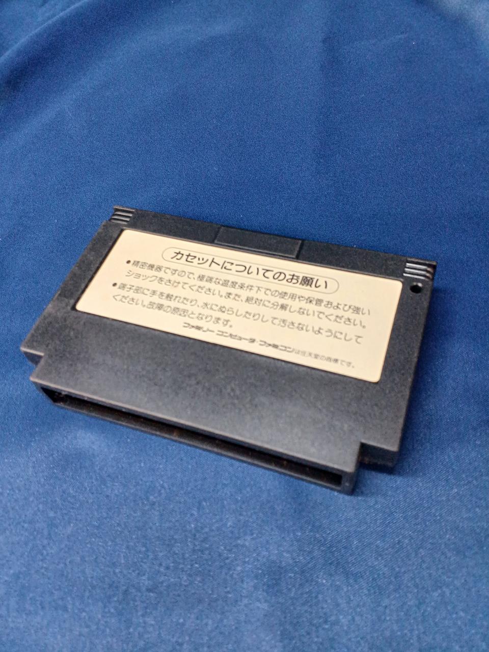 ファミリーコンピューターソフト「グラティウズ“」中古動作品の出品です。 コナミ(KONAMI)|FCソフト|HARDOFFオフモール（オフモ