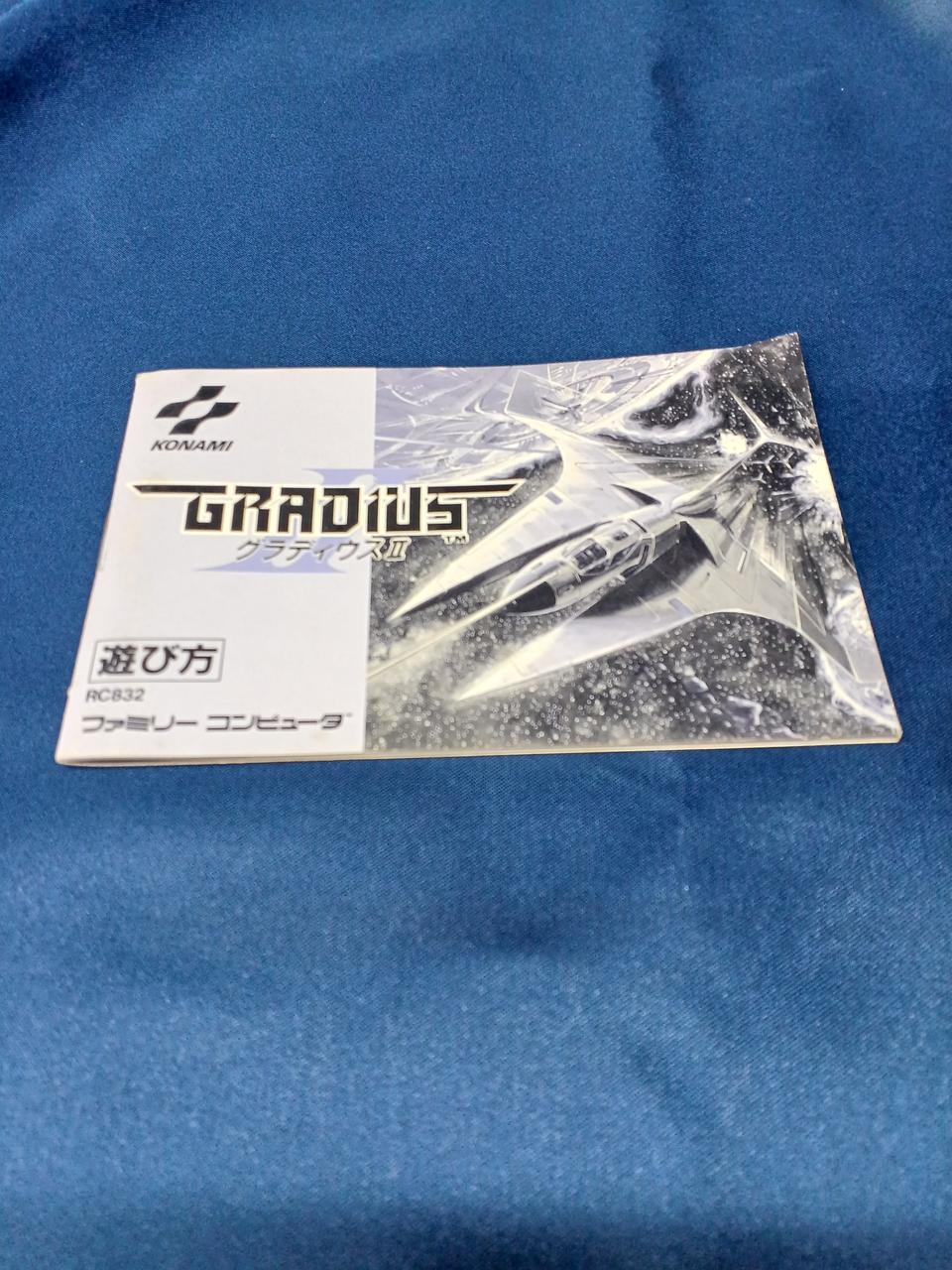 ファミリーコンピューターソフト「グラティウズ“」中古動作品の出品です。 コナミ(KONAMI)|FCソフト|HARDOFFオフモール（オフモ