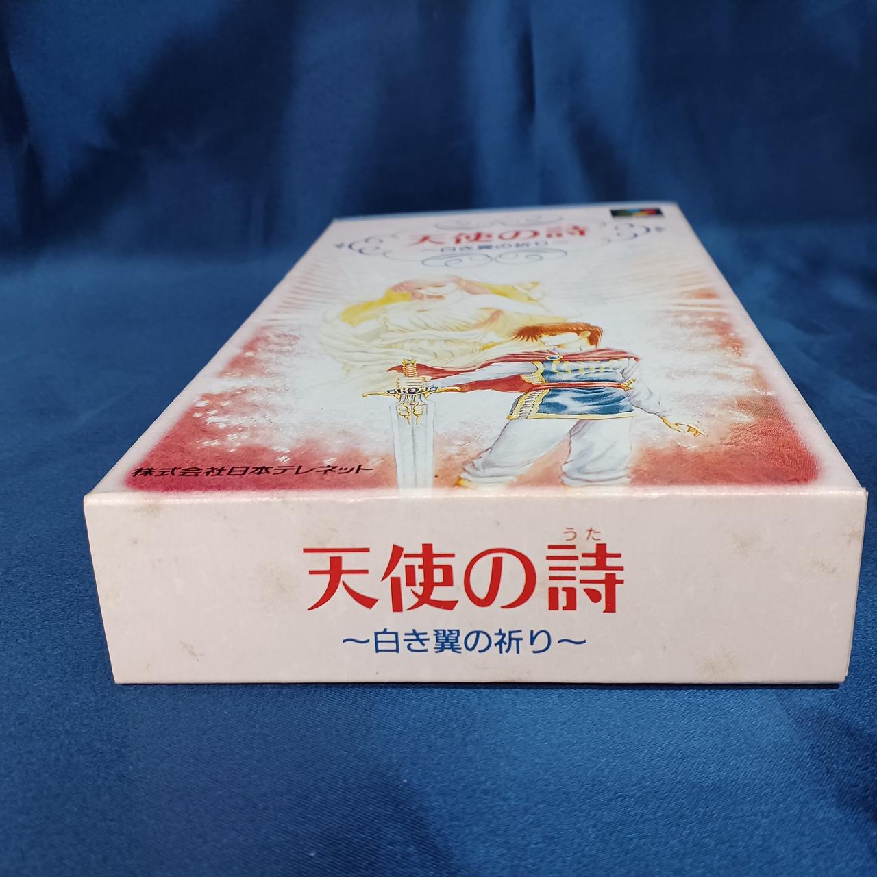 ★非売品★ 天使の詩〜白き翼の祈り〜 Switch 販促用B2ポスター 日本テレネット|天使の詩 白き翼の祈り|HARDOFFオフモール