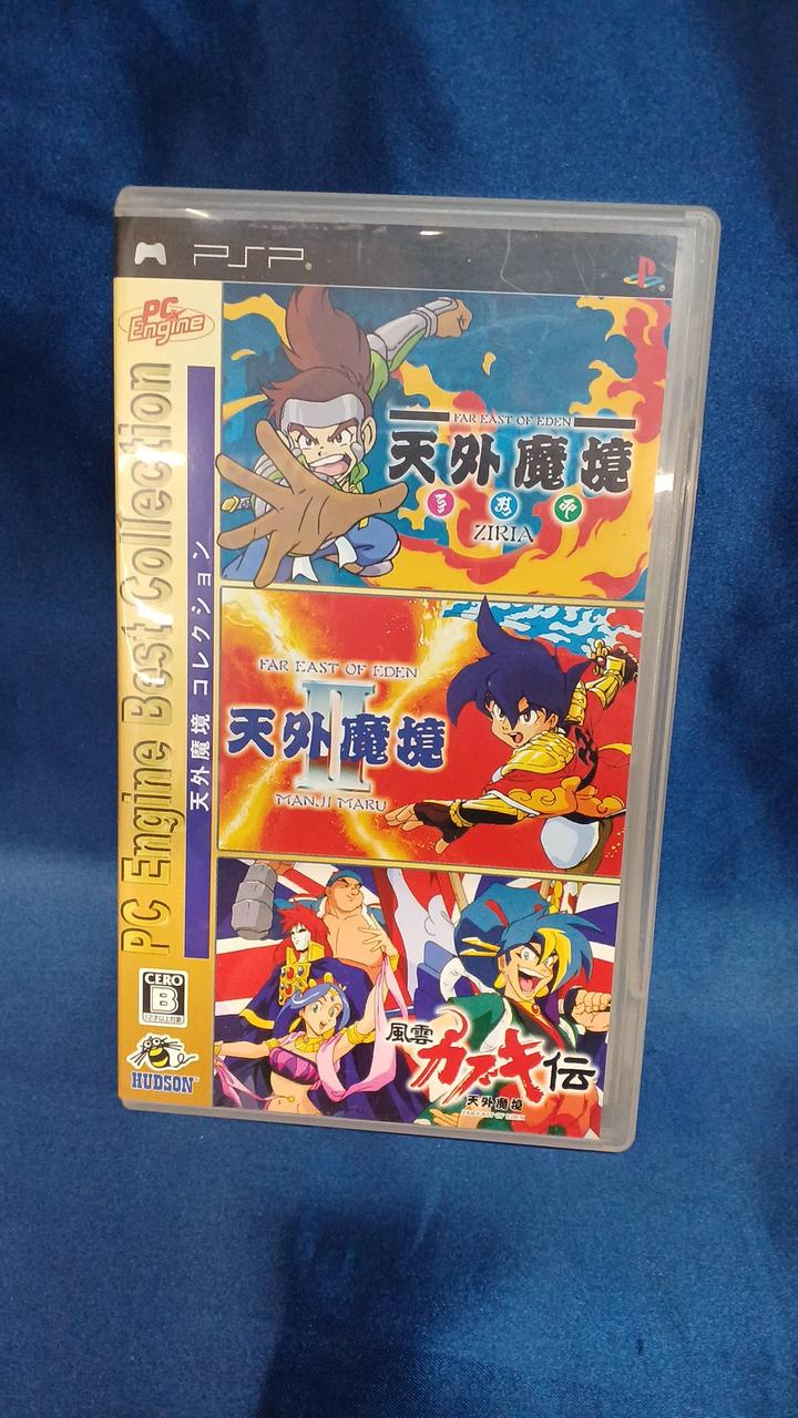 ハドソン(HUDSON)|天外魔境 コレクション|HARDOFFオフモール