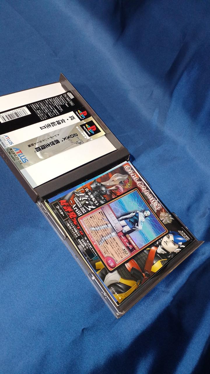 【非売品】アイシア ATLUS アトラス プレイステーション B2 ポスター Amazon.co.jp: アイシア ATLUS アトラス プレイステーション B2