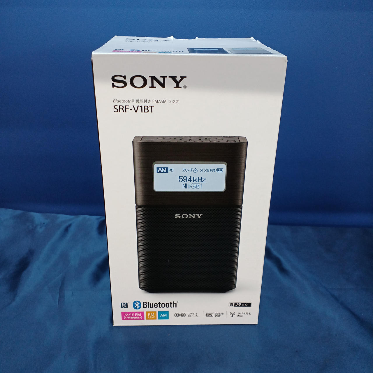 SONY|BT機能付きラジオ|【ハードオフ公式通販】オフモール