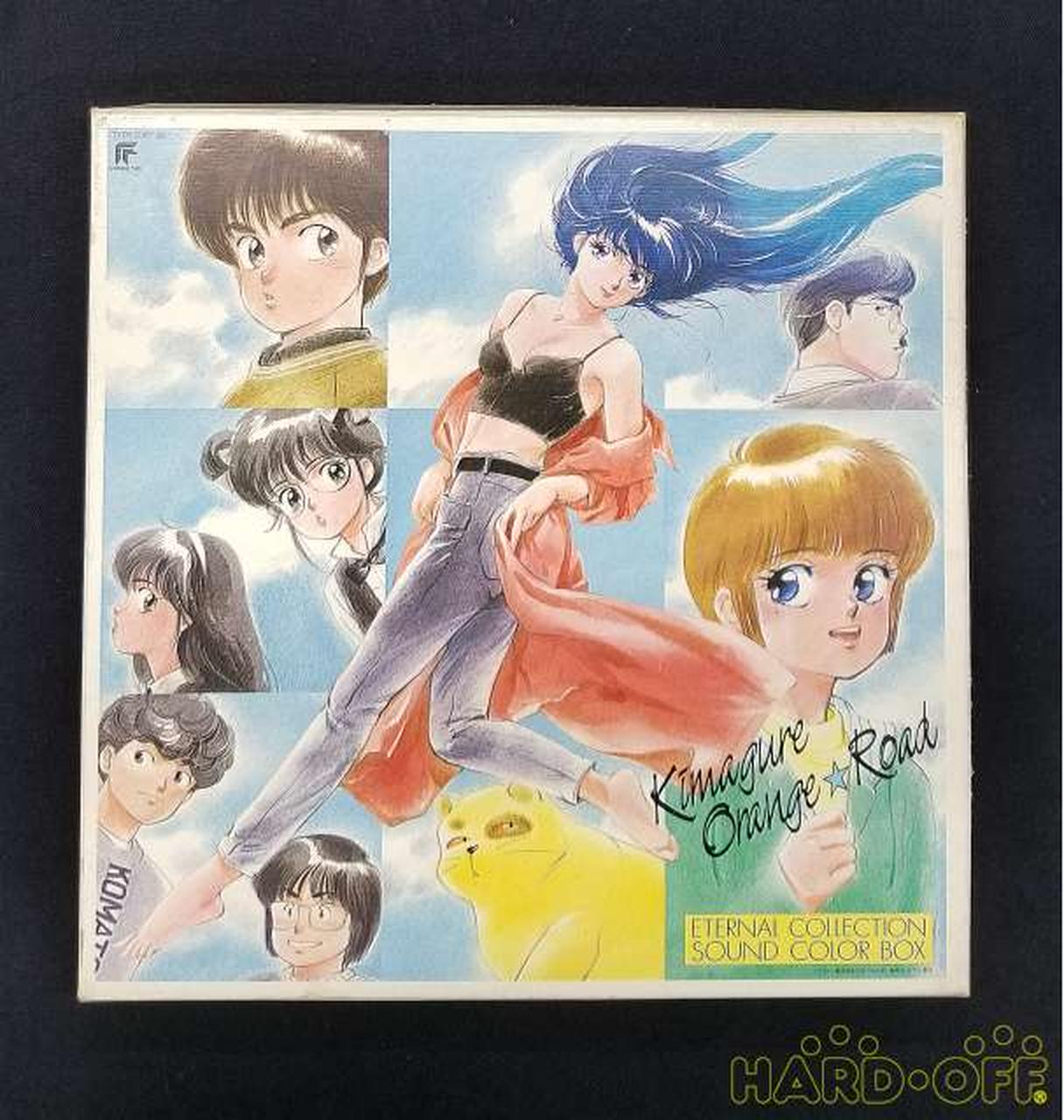 きまぐれオレンジ☆ロード ETERNAL COLLECTION