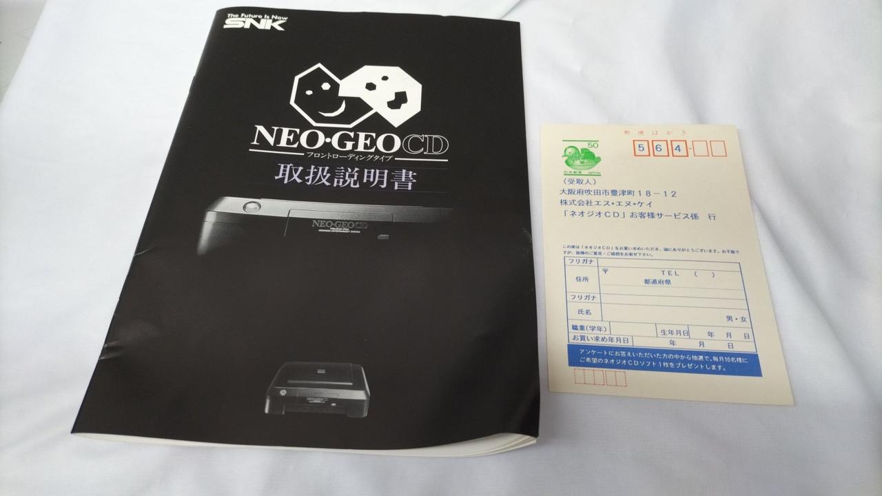 新品未開封品 ネオジオCD オーバートップ NEO GEO 今ネオジオCDのオーバートップというゲームにとんでもないことが