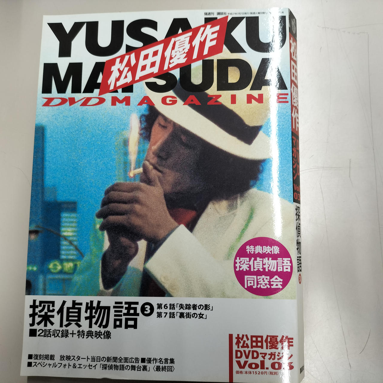 講談社 Dvd Hardoffオフモール 講談社 Dvd Hardoffオフモール