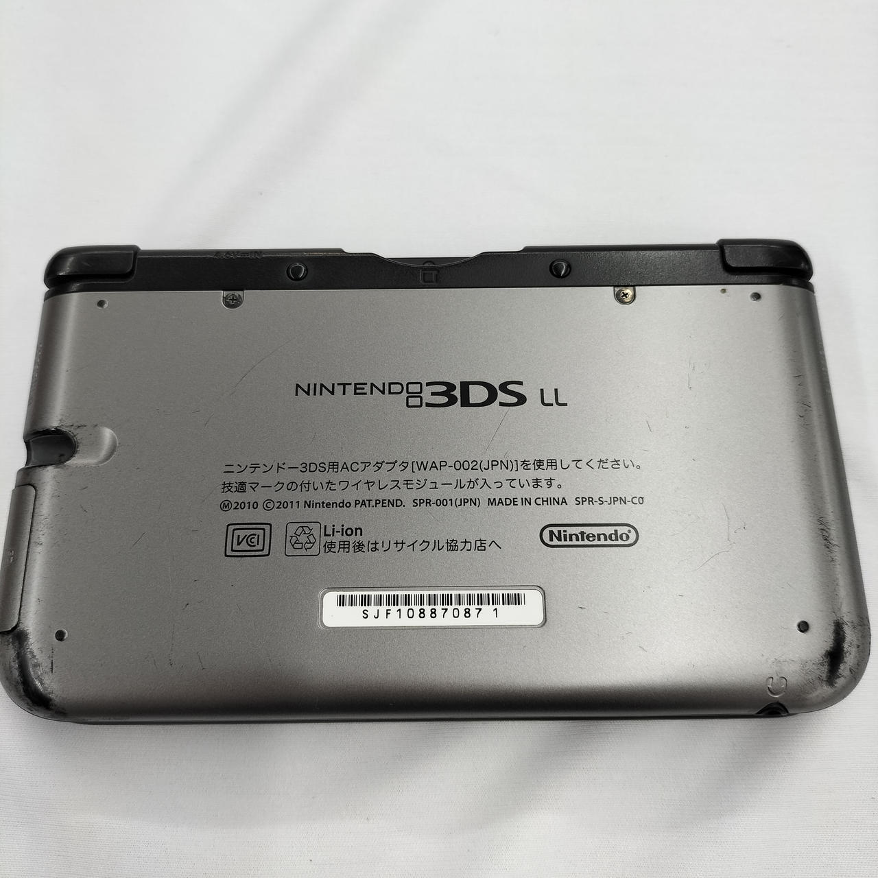 ニンテンドウ(NINTENDO)|3DS LL|HARDOFFオフモール（オフモ  