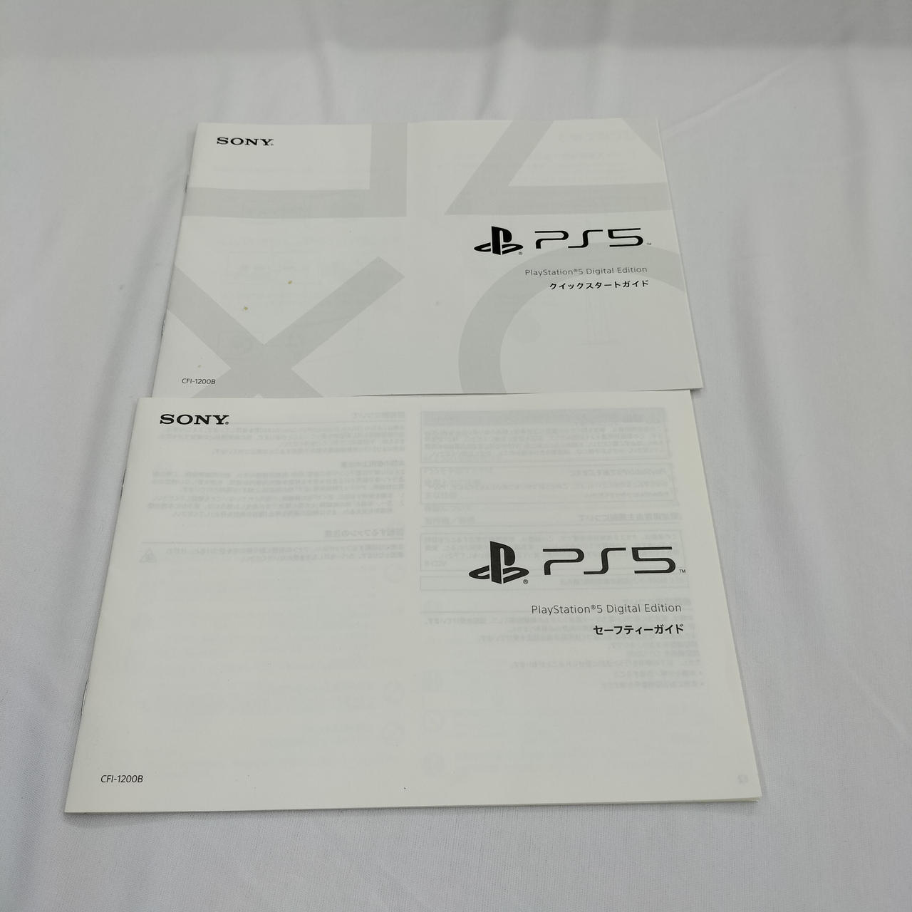 Amazon.co.jp: PlayStation 5 デジタル・エディション (CFI