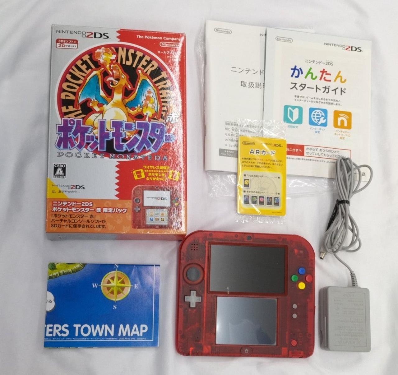 2DS