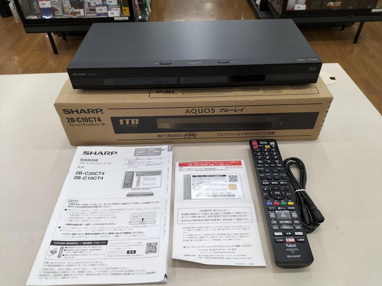 SHARP　ブルーレイレコーダー　2B-C10DW1 外付けHDD【1T】付き シャープ AQUOSブルーレイ 2B-C10DW1 [ブラック系] 価格比較