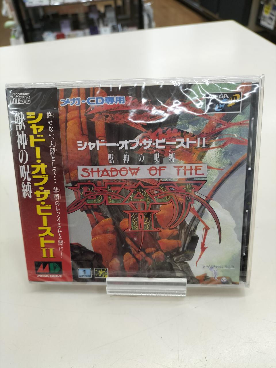 未開封品！