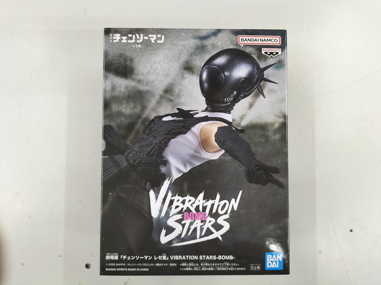 チェンソーマン