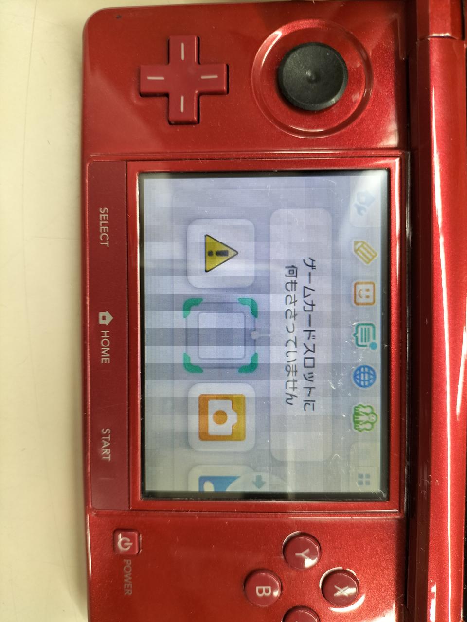 右側ヤケあり