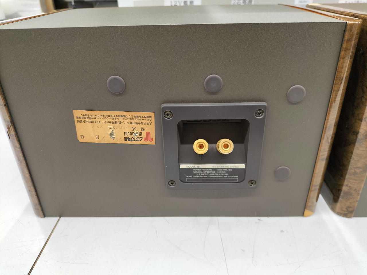 ボーズ(BOSE)|スピーカー|HARDOFFオフモール（オフモ）|2014090000014809