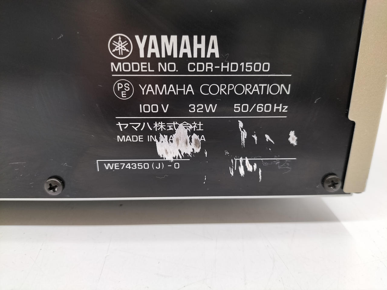 ヤマハ(YAMAHA)|HDD/CDレコーダー|【ハードオフ公式通販】オフモール