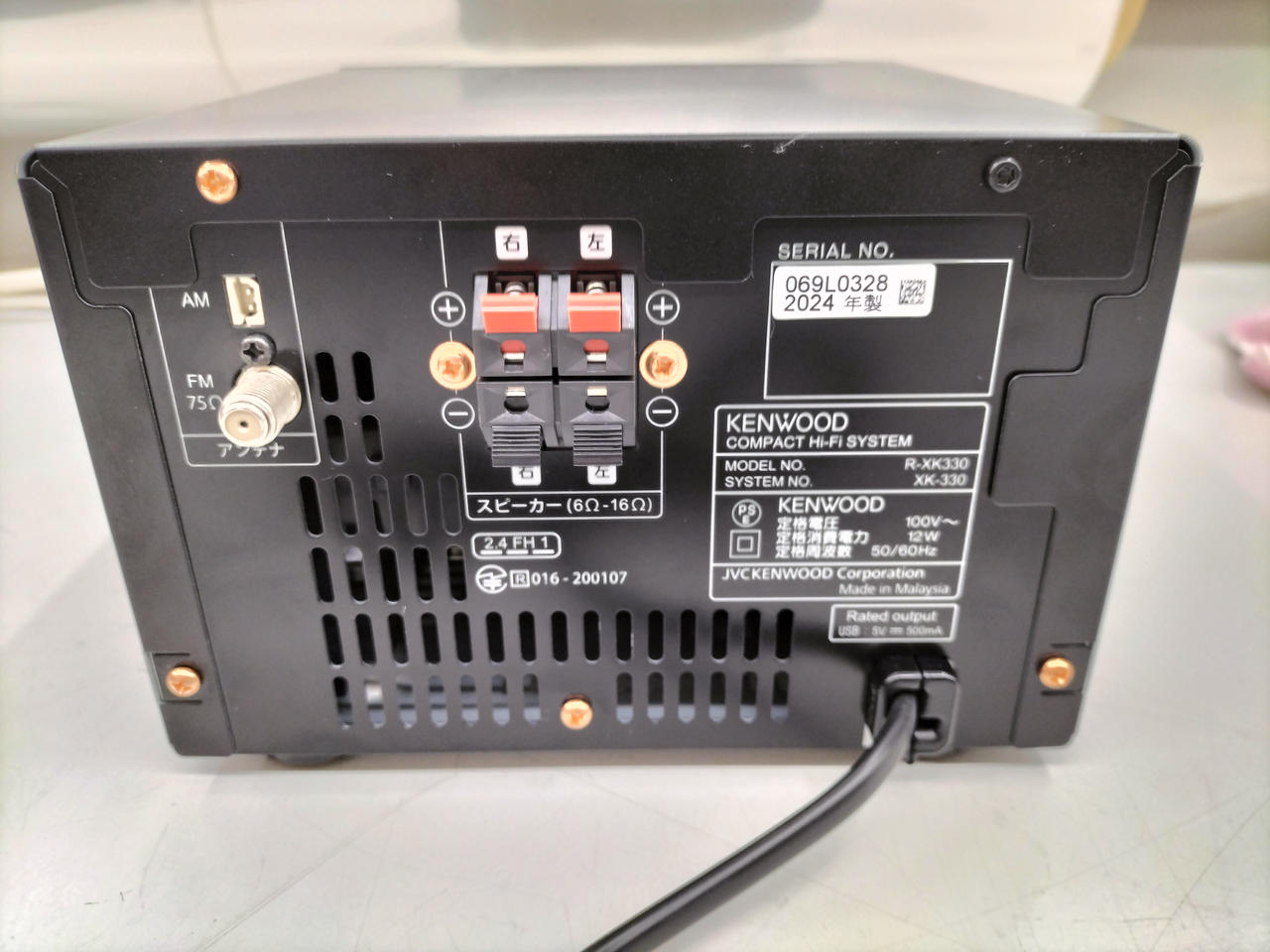 ケンウッド(KENWOOD)|CDコンポ|HARDOFFオフモール（オフモ