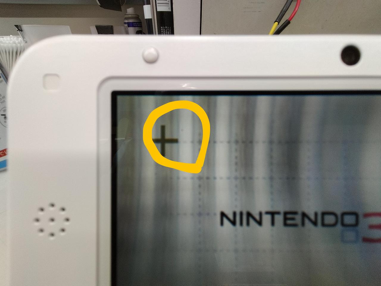 ニンテンドウ(NINTENDO)|3DS LL/とびだせどうぶつの森エディション