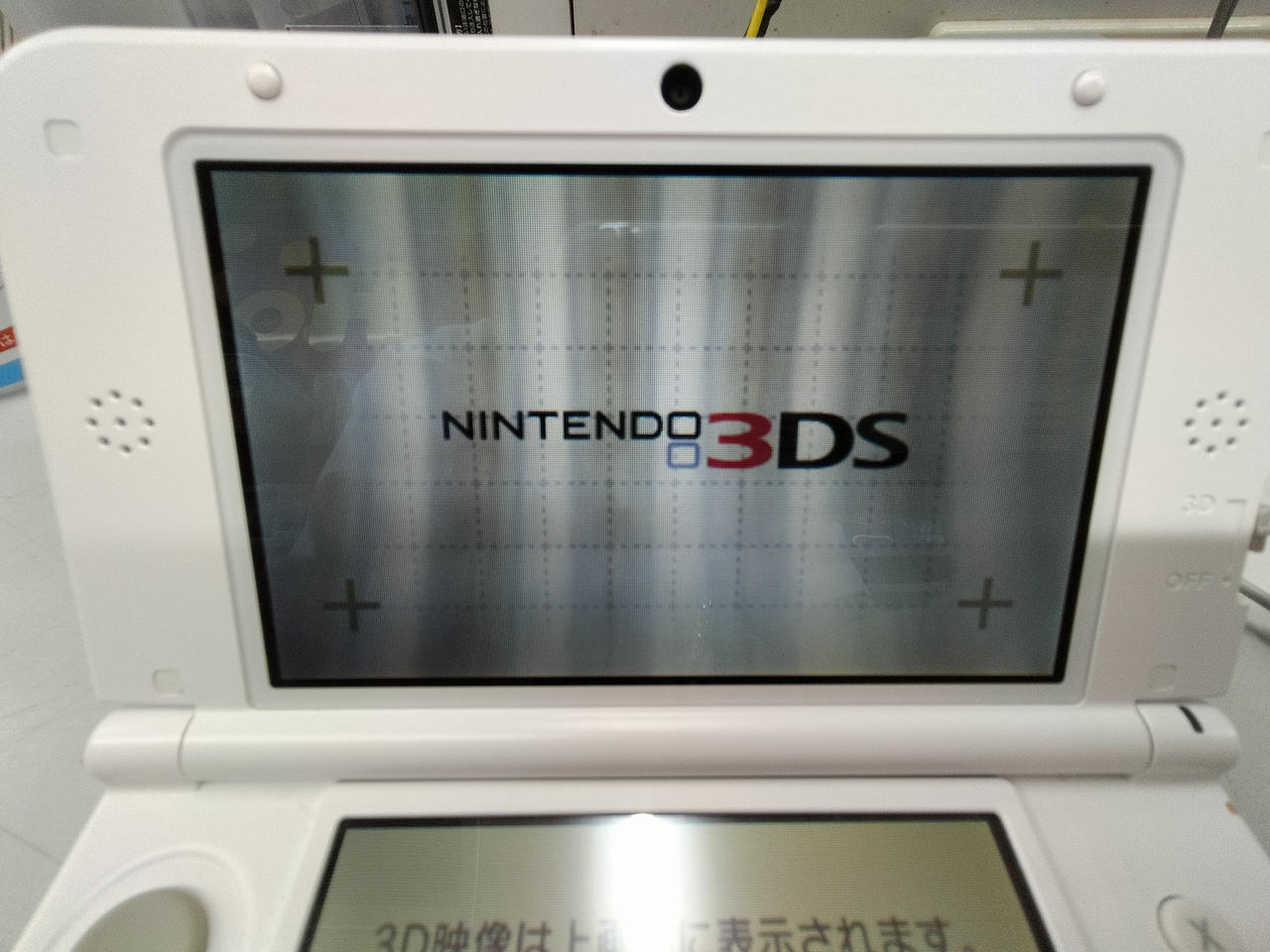 ニンテンドウ(NINTENDO)|3DS LL/とびだせどうぶつの森