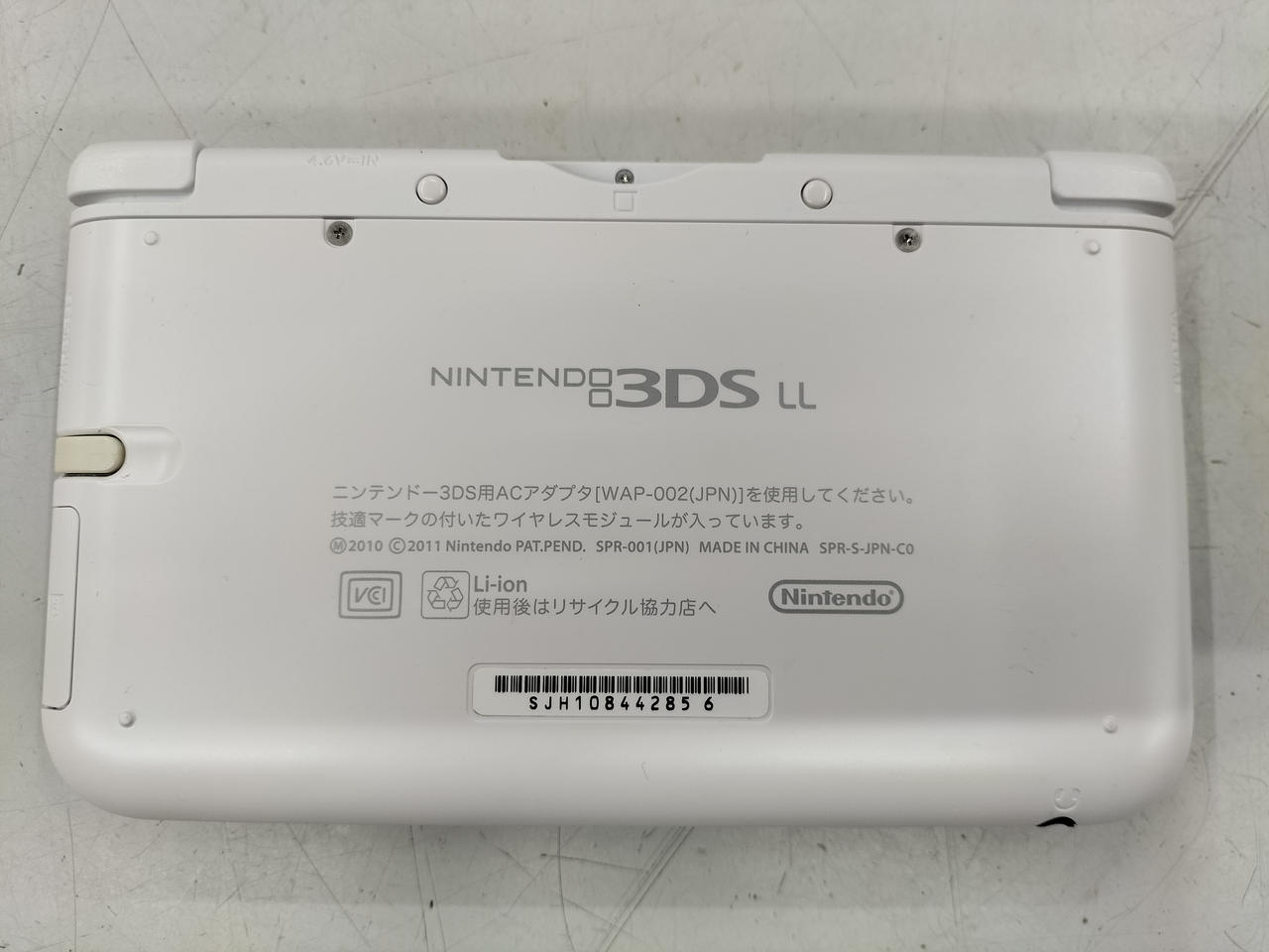 Nintendo 任天堂/3DS LL 本体 マジックキャッスル/SPR-001/SJH109068345/Bランク/82【中古】 Nintendo (ニンテンドー) Nintendo 3DS LL SPR-001｜トレファク