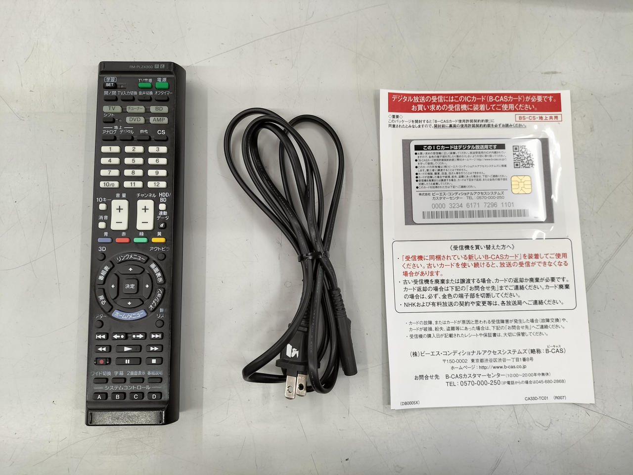 HDD/BDレコーダー BDZ-EW1100 BDZ-EW1100 | ブルーレイディスクレコーダー | ソニー