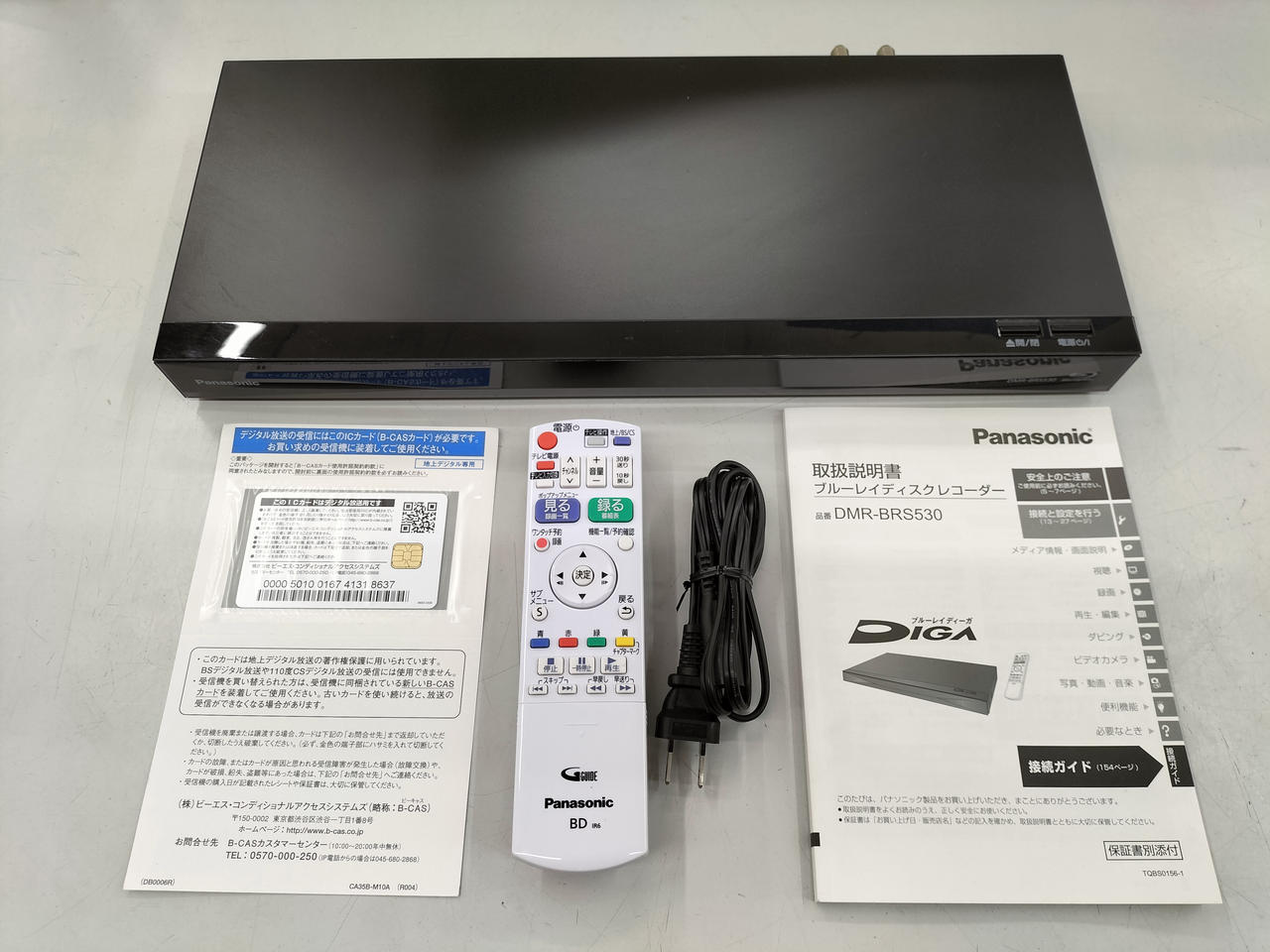 パナソニック(PANASONIC)|BDレコーダー|HARDOFFオフモール