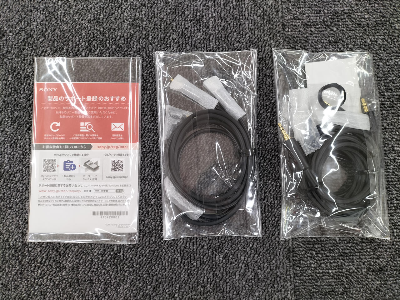 ソニー(SONY)|ヘッドホン|HARDOFFオフモール（オフモ
