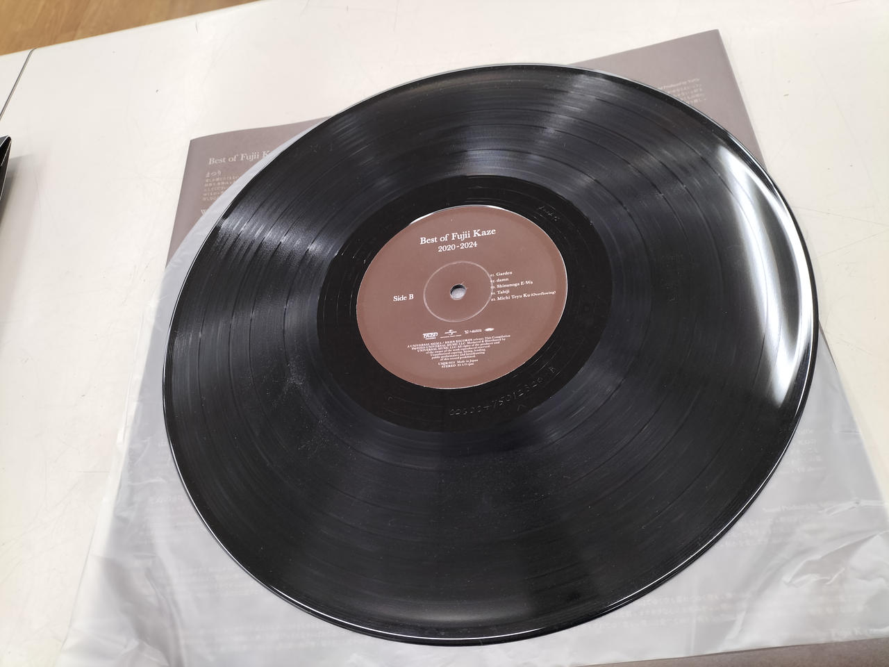 UNIVERSAL MUSIC|FUJII KAZE ベストアルバム 2020-2024|【ハードオフ