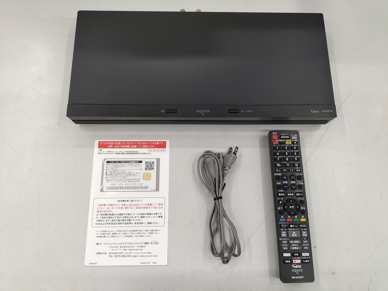 SHARP|ブルーレイ・DVD・HDDレコーダー|【ハードオフ公式通販】オフ