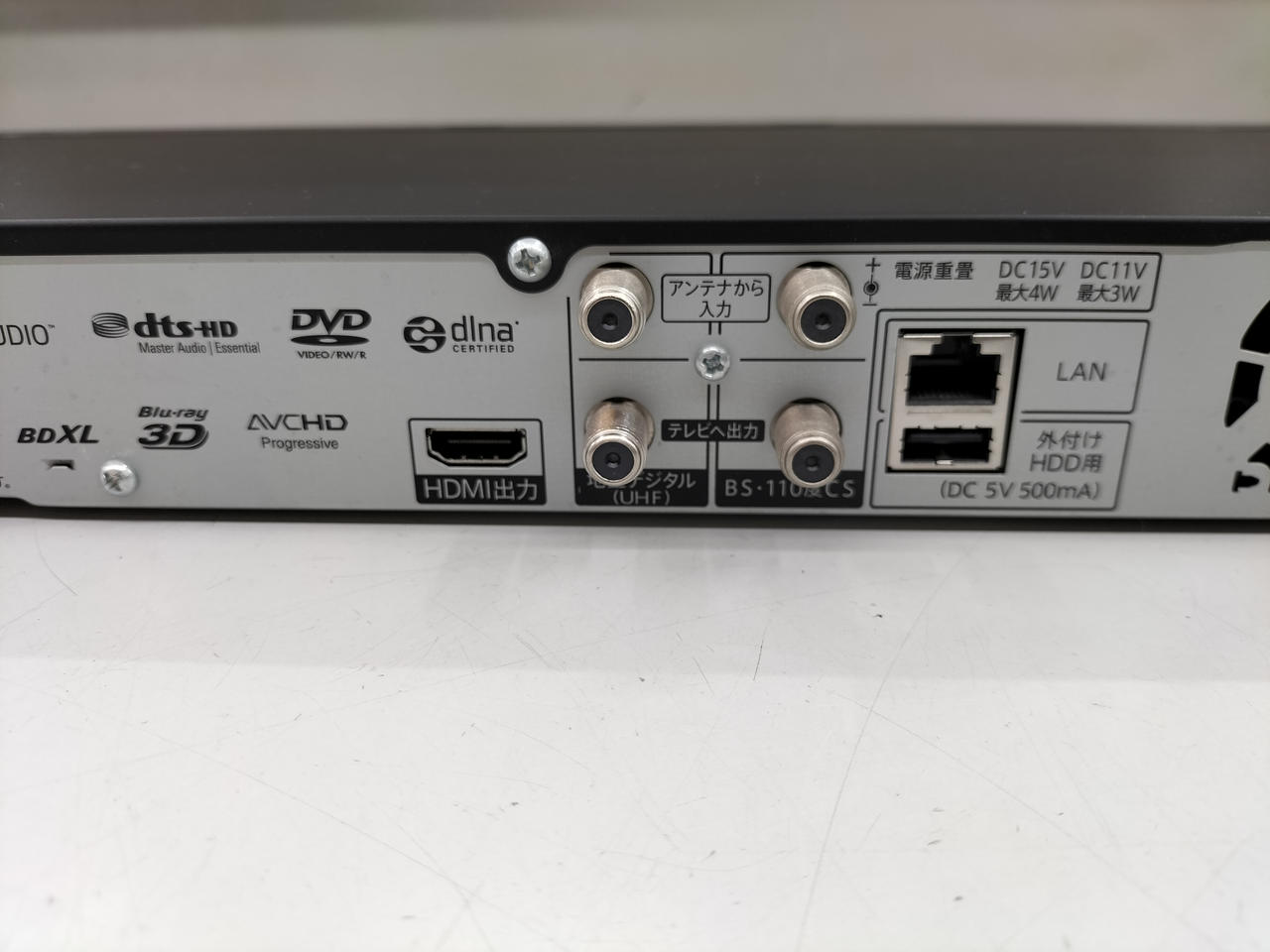 SHARP|ブルーレイ・DVD・HDDレコーダー|【ハードオフ公式通販】オフ