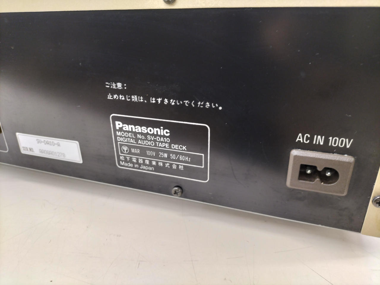 パナソニック(PANASONIC)|ジャンク品です|【ハードオフ公式通販】オフ