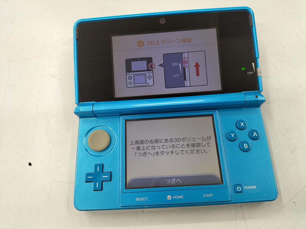 ライトブルー色!